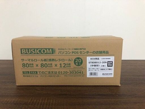 ビジコム《中保存》 感熱ロールペーパー  80mm幅80φ内径12mm20巻 ST808012-20N