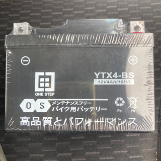 新品未開封！原付用バッテリー YTX4A-BS