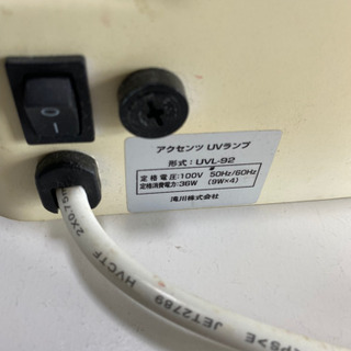 値下げしました　AKZENTZ. アクセンツ ジェル硬化用 ネイル UVランプ UVL-92の画像