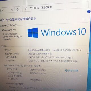 Windows10 中古美品 15.6型ワイド FRONTIER FRNP 510 ノートパソコン Core i5 4GB 320GB DVDRW 無線 WiFi Office 即使用可の画像