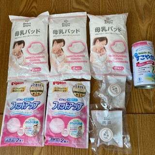産後用品　色々の画像