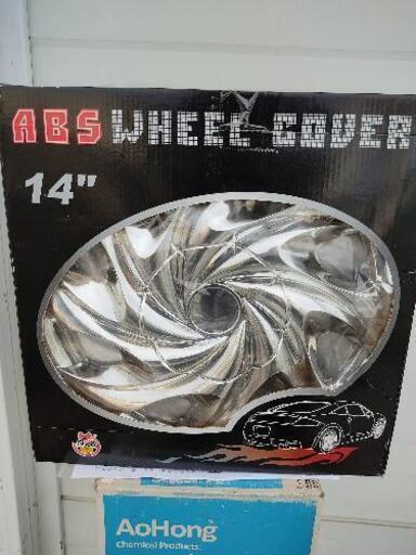 （決まりました）新品　未使用　4枚セット　14インチ　ホイールカバー　ホイールキャップ