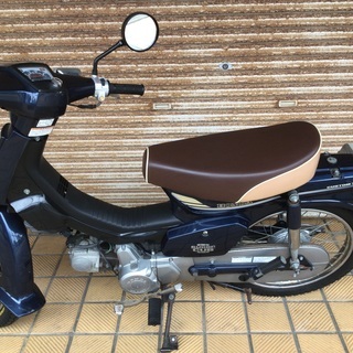ホンダ　スーパーカブカスタム90  ブロックタイヤ前後新品　バッテリー　オイル交換　保険付きの画像