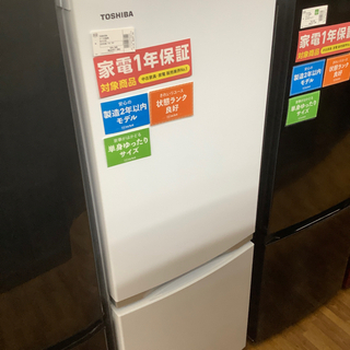 安心の一年保証　TOSHIBA 2ドア冷蔵庫 GR-R15BS 2020年製 153L