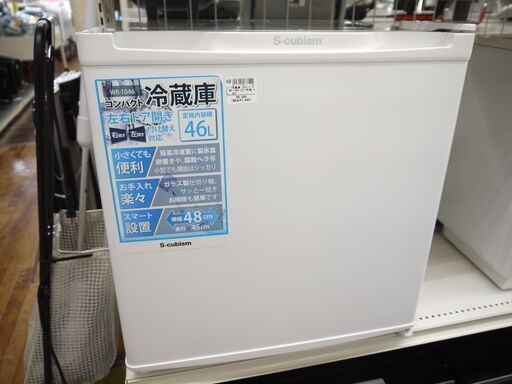 エスキュービズムの1ドア冷蔵庫（2017年製）のご紹介！安心の6ヶ月保証つき【トレジャーファクトリー入間店家電紹介21-08】