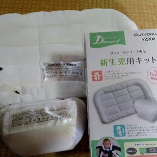 抱っこひも④【9月30日まで】の画像