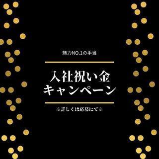 ◇◆2t配送ドライバー大募集◆◇入社祝い金プレゼント中【yk】A13K0396-2(1)の画像