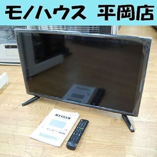 液晶テレビ 32インチ 2019年製 ASTEX AS-03D3202TV 液晶TV 32型 32V リモコン・説明書付き 札幌市 清田区 平岡