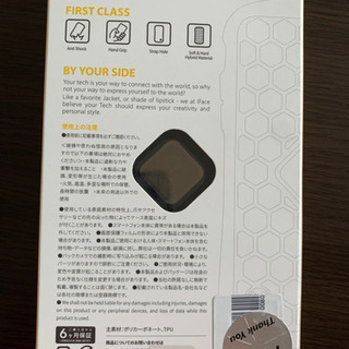 (開封未使用、美品）iPhone 11 pro カバーの画像