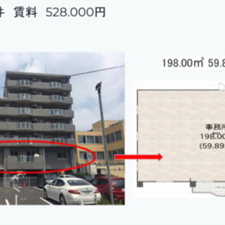 カーサモンテ　マンション　2階　賃貸 - 水戸市