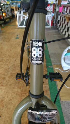 愛品館市原店】パパチャリ HACHI-HACHI(88) 88サイクル【管理IHU042770