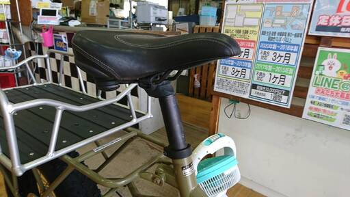 愛品館市原店】パパチャリ HACHI-HACHI(88) 88サイクル【管理IHU042770