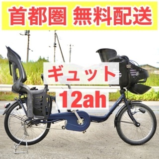 {受付中} 🔴首都圏無料配送🔴⭐️高年式⭐パナソニック ギュット...