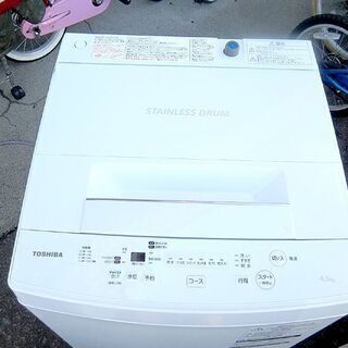 洗濯機 4.5kg 2020年製 東芝 AW-45M7 TOSHIBA  家電 全自動 高年式 国産 札幌 北20条店の画像