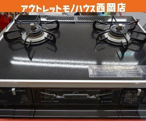 LPガス用 ガステーブル パロマ グランシェフ 2016年製 IC-66WCK-R 右強火 両面焼きグリル 西岡店