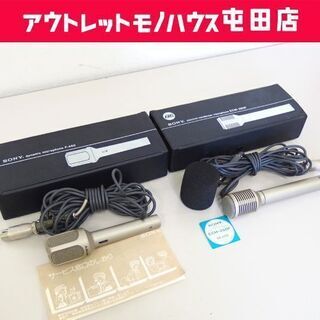 当時物 SONY ダイナミックマイク F-460 コンデンサーマ...