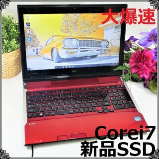 フルフラット液晶★大爆速！第3世代Corei7&SSD★赤Win...