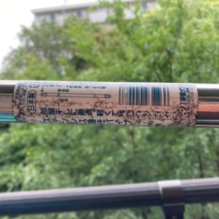 近所まで来ていただける方お願いします〜