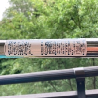 近所まで来ていただける方お願いします〜の画像