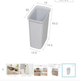 アイリスオーヤマ/ウッドペールストッカー/棚付きゴミ箱の画像