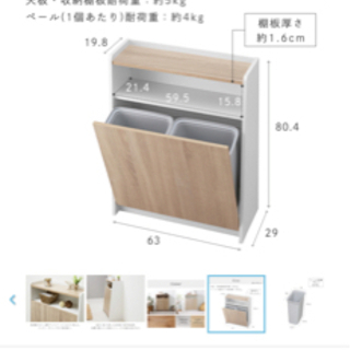 アイリスオーヤマ/ウッドペールストッカー/棚付きゴミ箱の画像