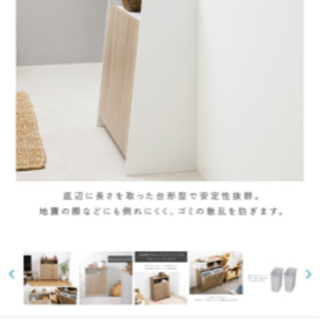 アイリスオーヤマ/ウッドペールストッカー/棚付きゴミ箱の画像