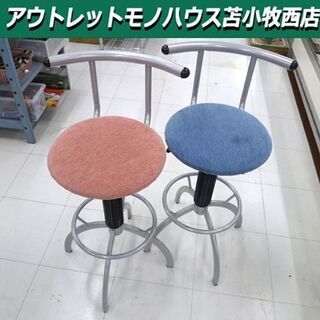  <在庫ピンクのみ>油圧式 カウンターチェア ハイチェア 幅45...