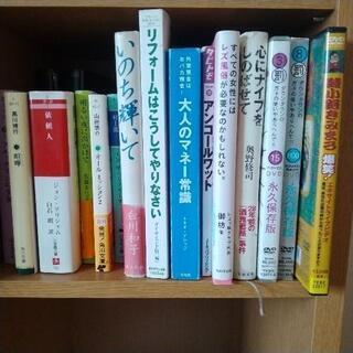 一冊100円