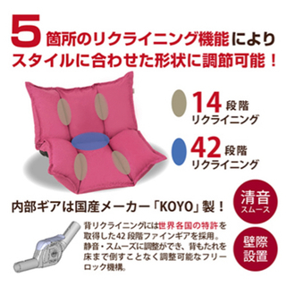 ツカモトエイム　ポルト ほっとソファ ふわりら・AIM-116 定価24800円　中古の画像