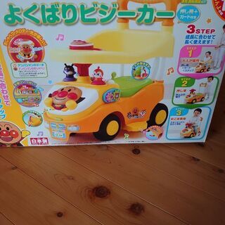 アンパンマン　よくばりビジーカー