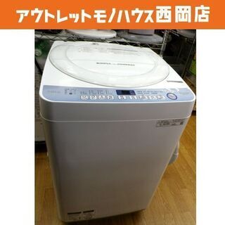 西岡店 洗濯機 7㎏ 2019年製 シャープ ES-T711 ホワイト SHARP ファミリーサイズ 全自動洗濯機 