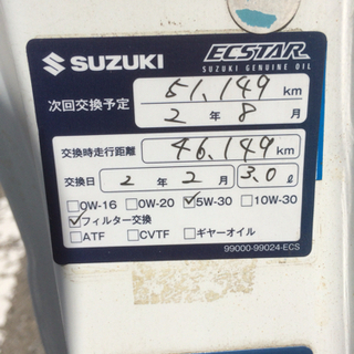軽トラのみ 車検R5年4月迄の画像