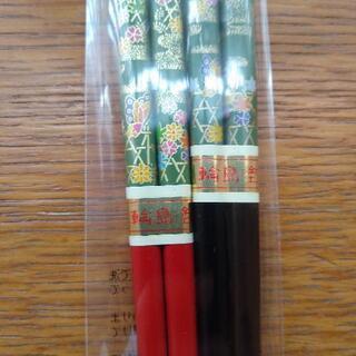 【新品】輪島塗のお箸セットの画像