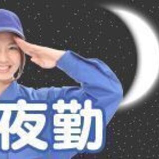 【北斗市】コンビニ弁当の製造／夜勤専属✿月収20万円以上！50代...