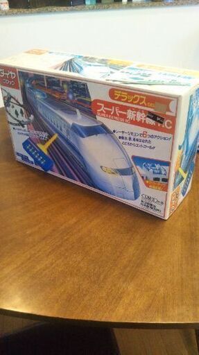 ダイヤブロックスーパー新幹線RC