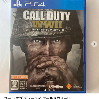 PS4 コールオブビューティー　ワールドウォーⅡ