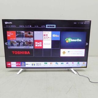 美品 TOSHIBA 東芝 2017年製 動作保証付 4K REGZA レグザエンジンHDR PRO 液晶テレビ 55Z700X 55インチ