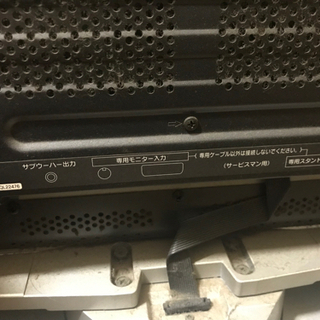 日立WOOO W42-P7000の画像