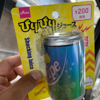 ビリビリジュース