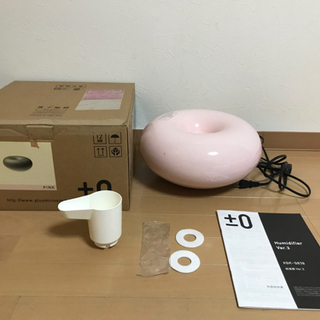 ±0(プラスマイナスゼロ) ドーナツ型加湿器  XQK-V030...
