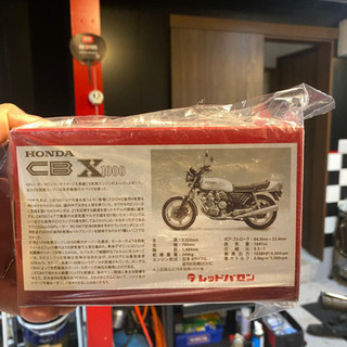 レッドバロン世界の名車