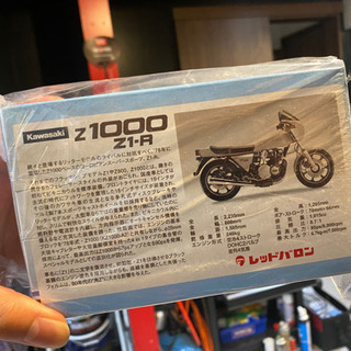レッドバロン世界の名車の画像