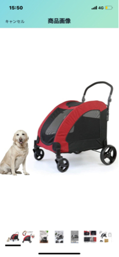 ペットカート