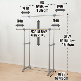 ☆ 縦横に伸縮できる室内干しハンガーラック　の画像