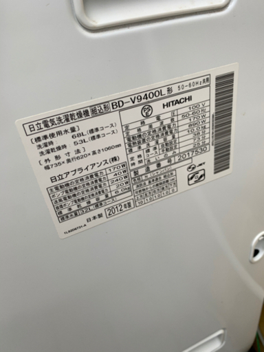 ?ドラム式洗濯機?乾燥出来ます?大阪市内無料配達します