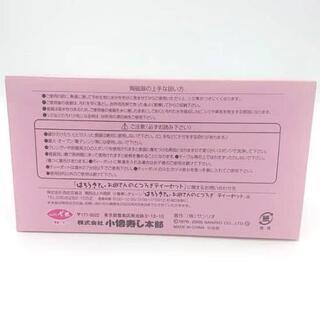 ハローキティ お母さんのくつろぎティーセットの画像