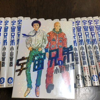 美品 宇宙兄弟1-38巻 81VE-loATHL.jpg