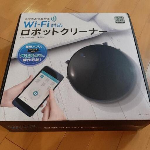 (交渉中)ロボットクリーナー　掃除機