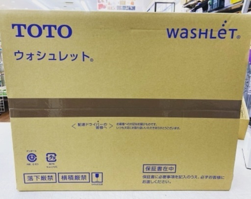 TOTO ウォシュレット