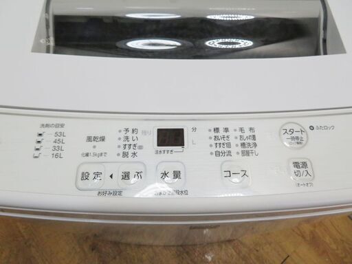 配達設置無料！ AQUA 良品 6.0kg 洗濯機 風乾燥搭載 HS15